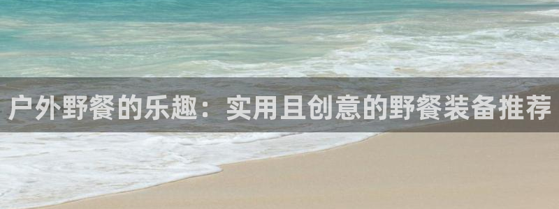 利记体育手机版官网