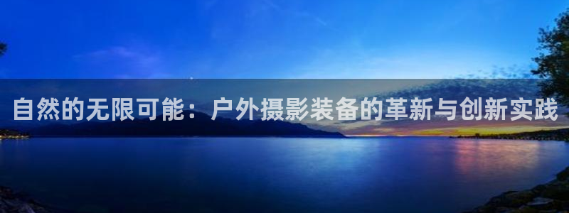 利记彩票平台官网