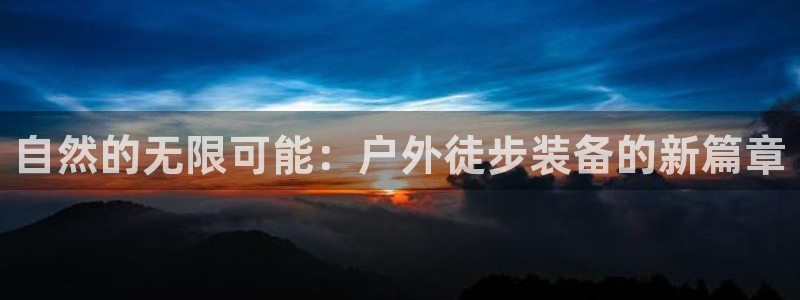 利记网官网网址