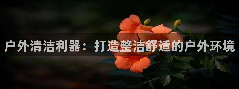 澳门大利来记官网