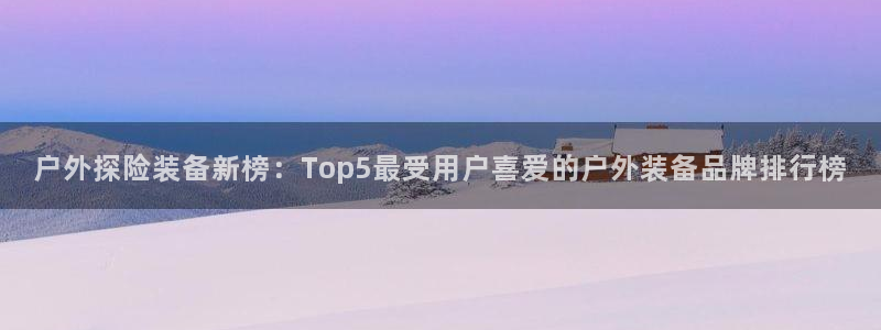 利记博彩官网APP