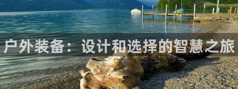 利记官网官方网站