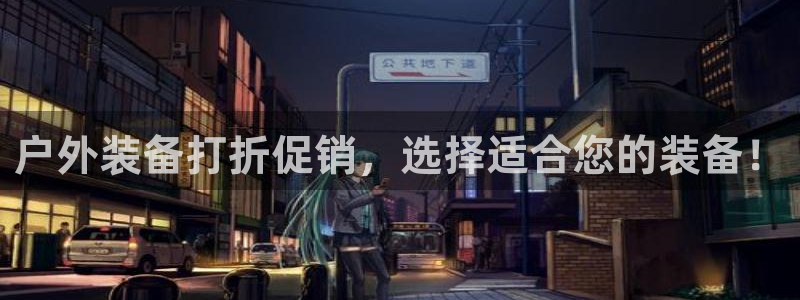 利记体育投注官网