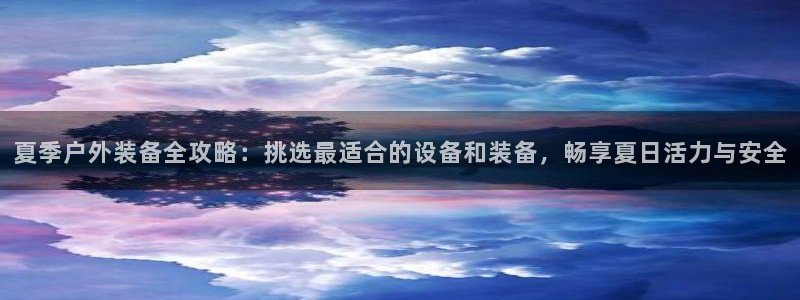 利记 利记官网