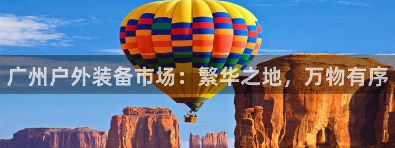 利记集团官网