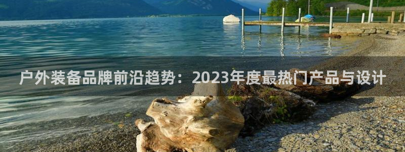 利记app官网入口