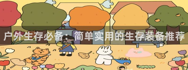 万利记加盟官网电话