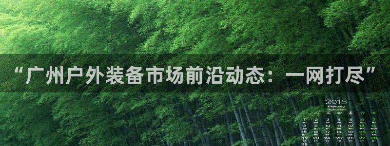 利记官网app下载