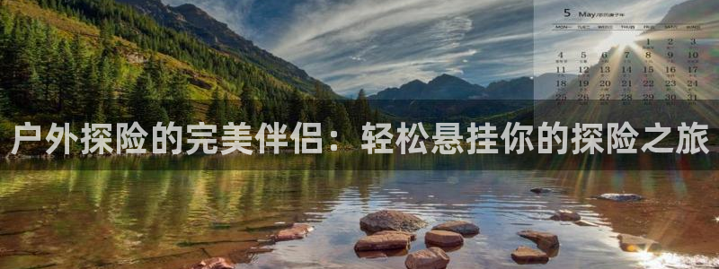 利记体育官网地址