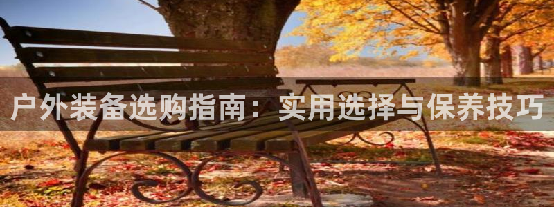 香港利记集团官网招聘