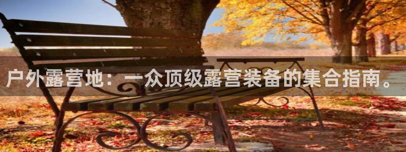 利记真正的官网是多少