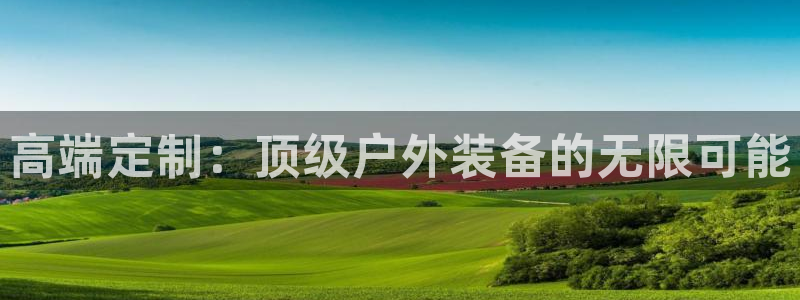 利记娱乐会员金钻官网