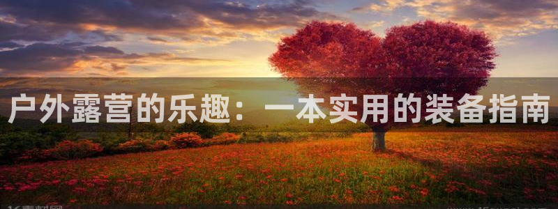 利记国际线址官网