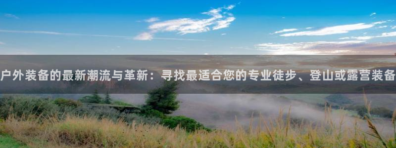 利记官网app下载网址日博官网网址