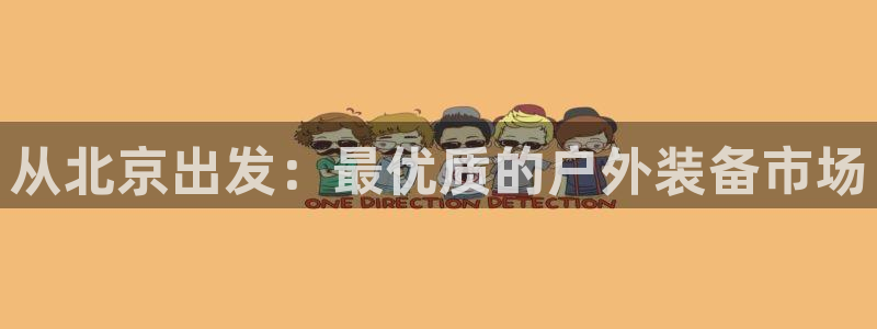 香港利记集团官网地址