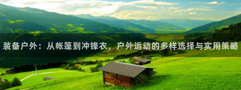 铂利记旗舰店官网电话