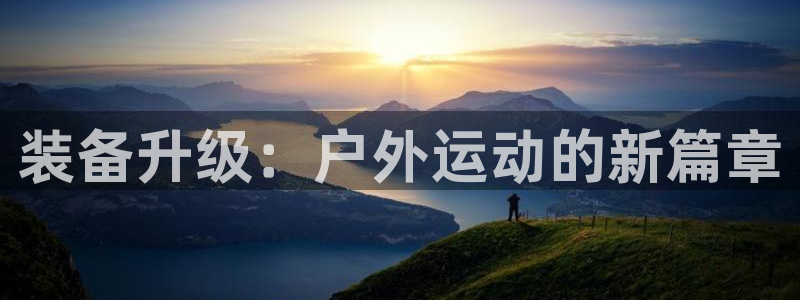 利记官网官方网址