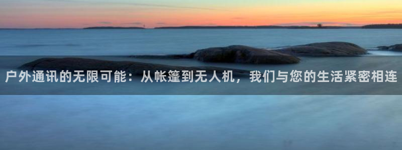 利记官网官方网址