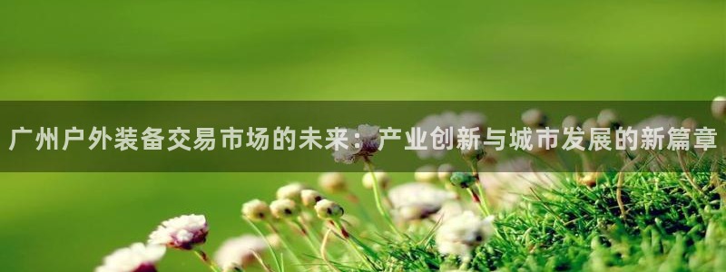 利记坊官网注册账号