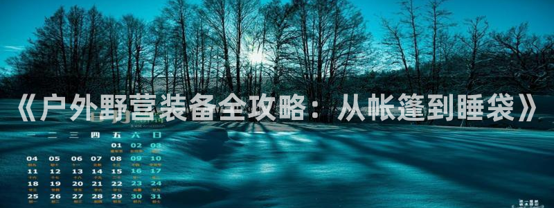 利记足球官网