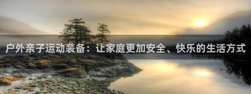 新利记官网