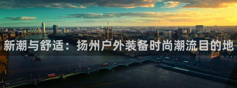 利记国际线址官网