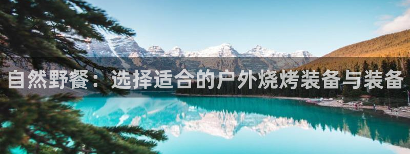 利记现场官网