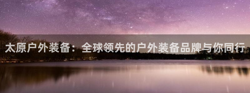 SBOBET利记官网