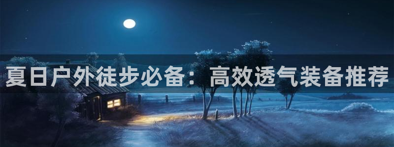 利记游戏官网
