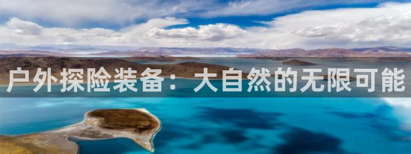 利记官网香菜1