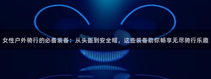 利记 利记官网