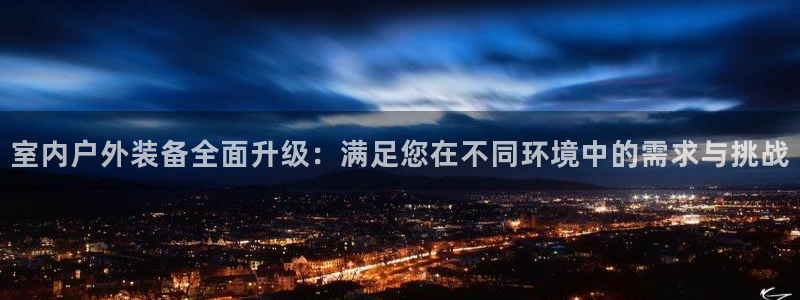 利记bet官网登录入口