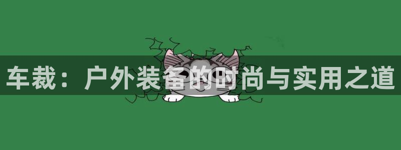 利记体育官网首页