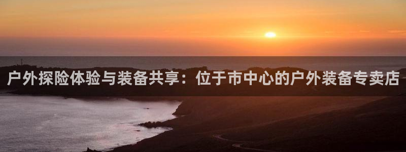 利记体育官网地址