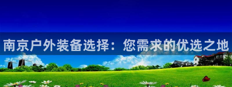利记彩票官网网址官网hd71
