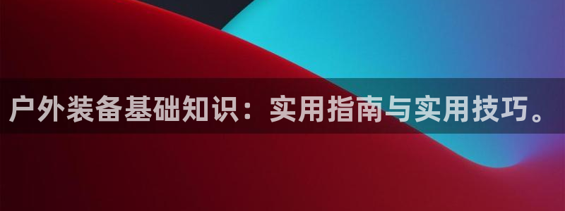 利记博彩官网APP