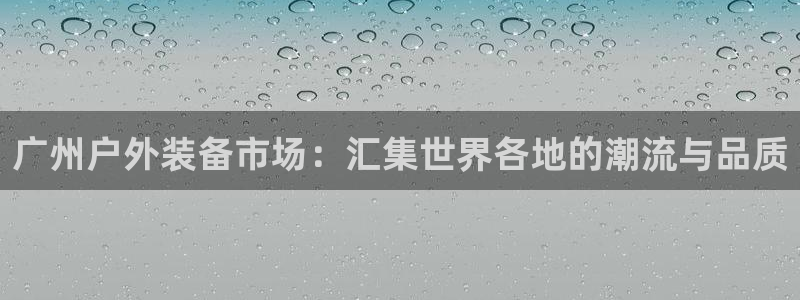利记bet官网登录入口
