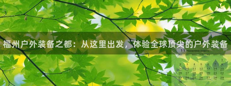 SBOBET利记官网