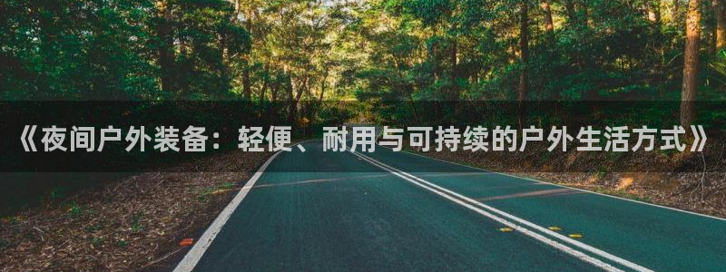 利记网官网