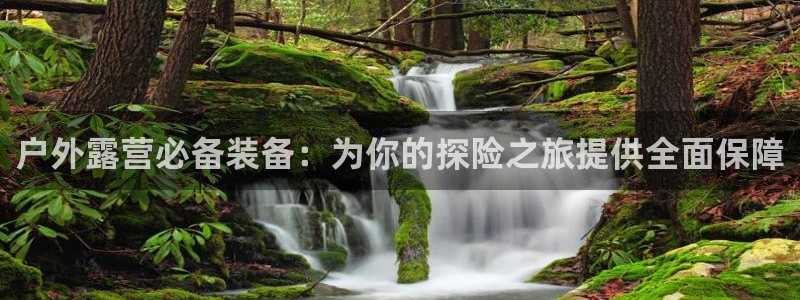 利记体育投注官网