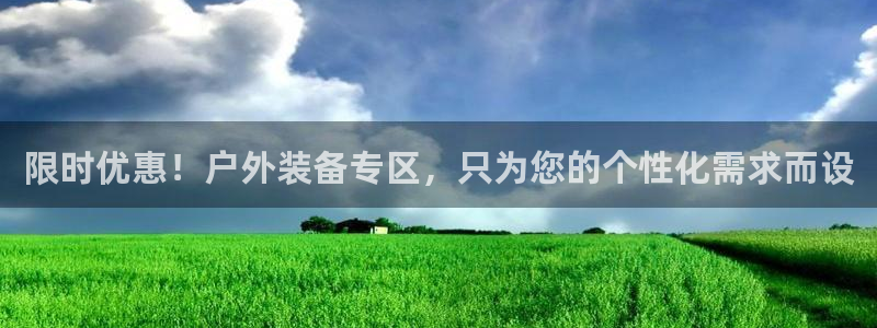 利记官网是什么