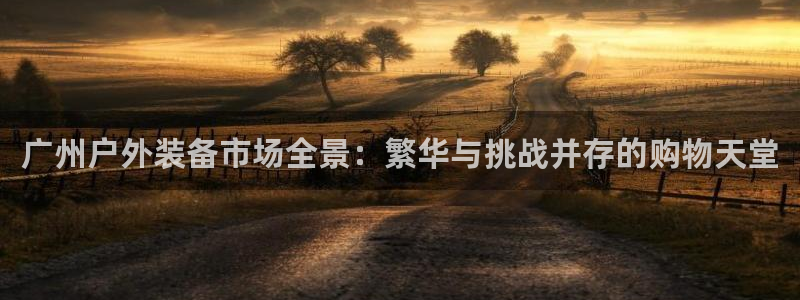 铂利记旗舰店官网