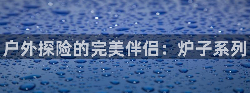 利记官网官方网站