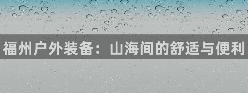利记官网入口