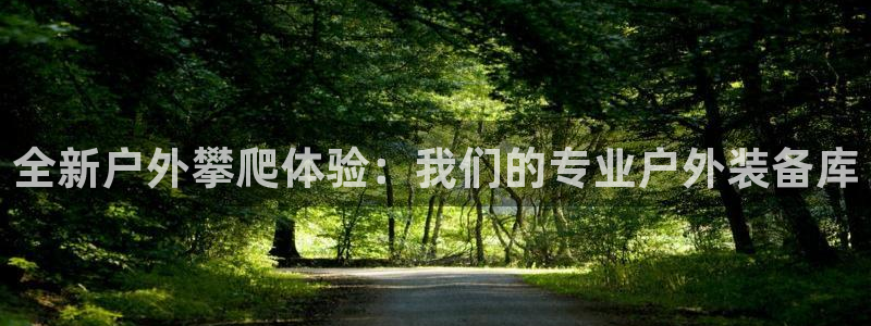 利记体育app官网
