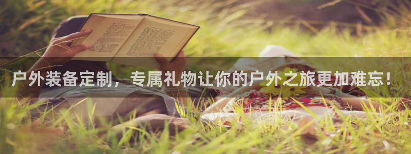 香港利记集团官网