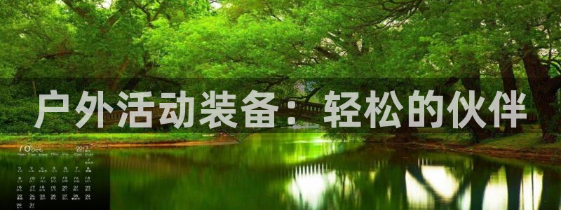 利记游戏官网
