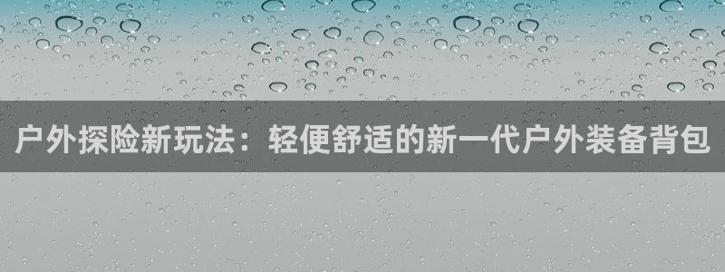利记娱乐网官网