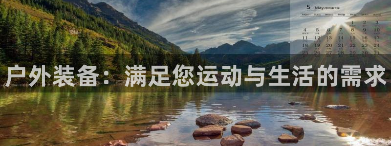 利记官网葡京投注网址