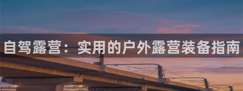 利记网官网网址